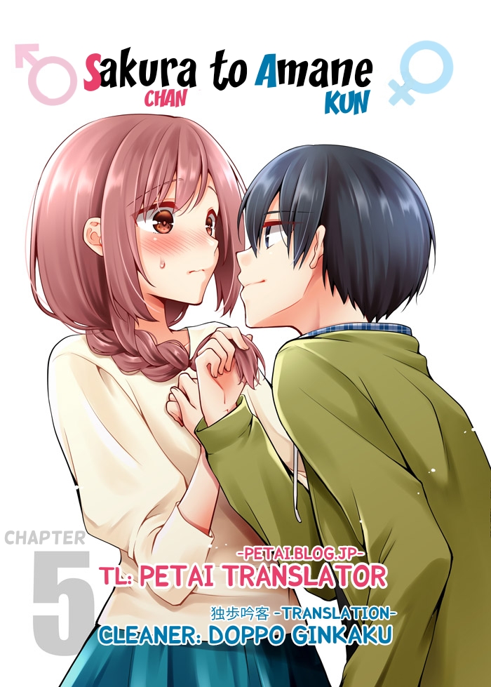 Komik Sakura-chan to Amane-kun Chapter 05 gambar 1