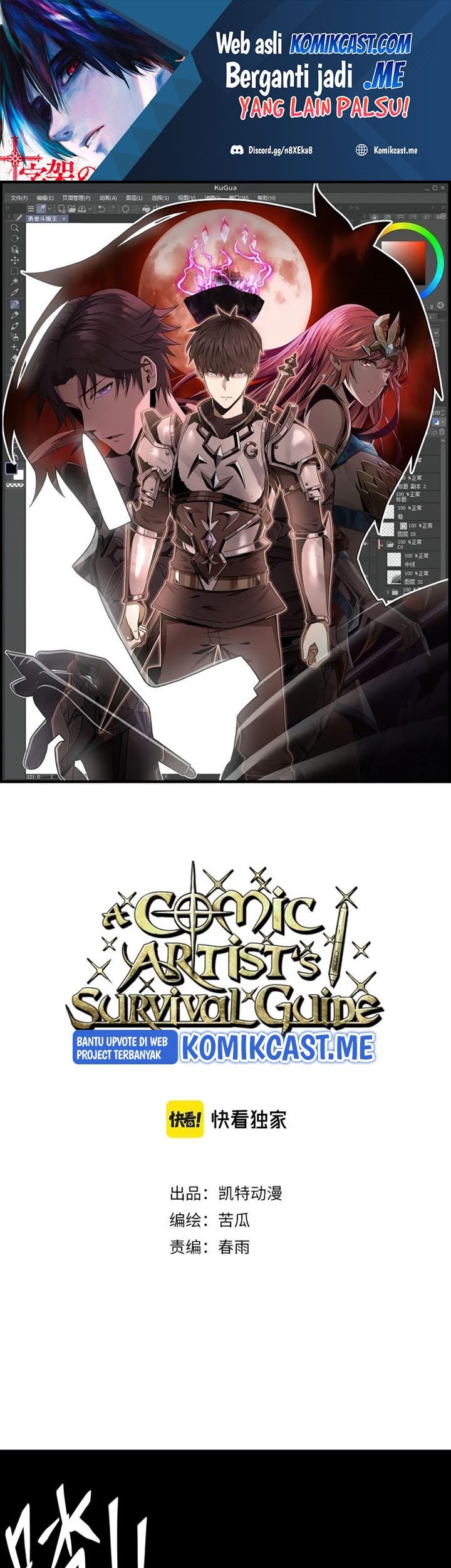 Manhua A Comic Artist’s Survival Guide Chapter 13 gambar 2