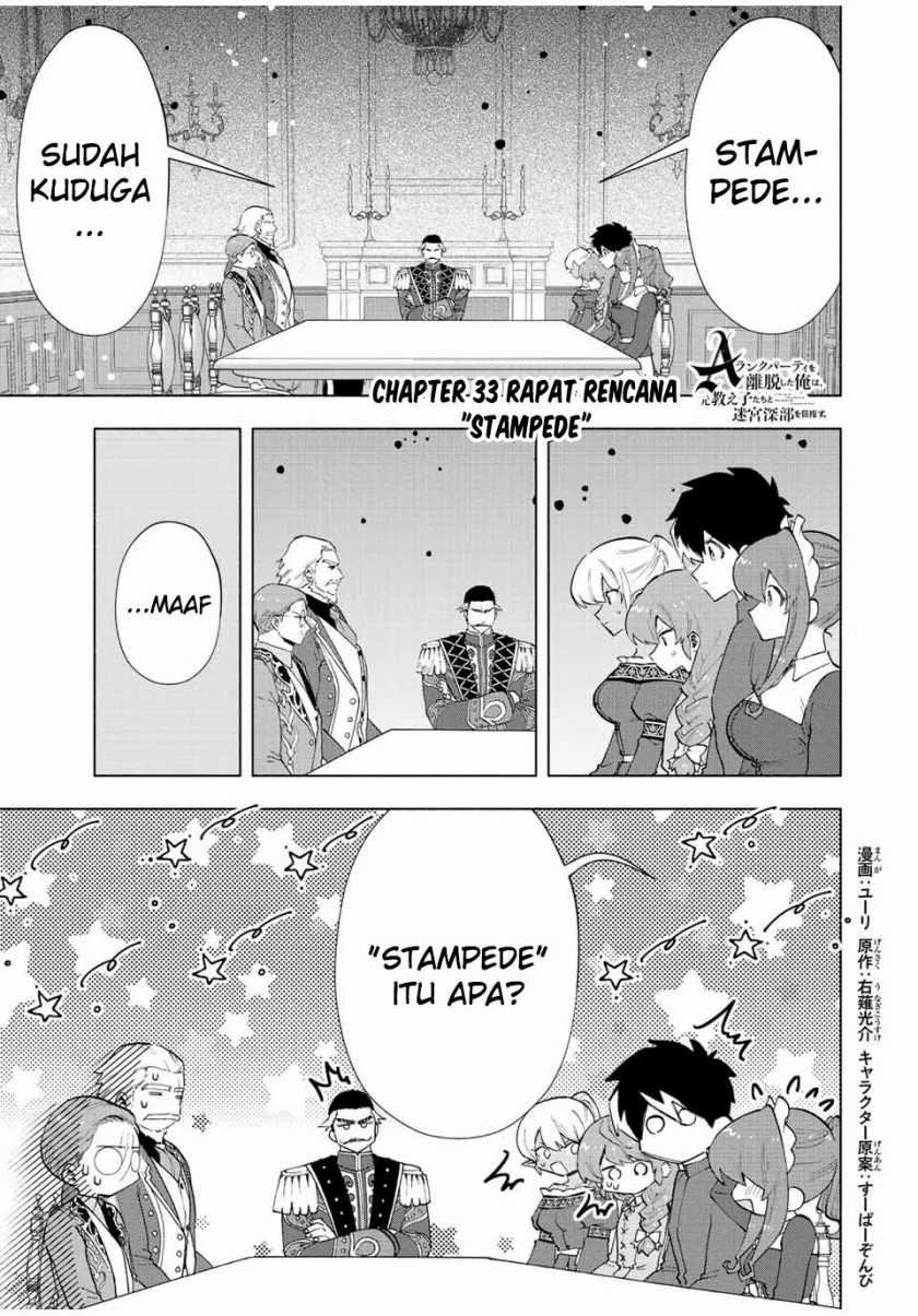 A Rank Party wo Ridatsu Shita Ore wa, Moto Oshiego Tachi to Meikyuu Shinbu wo Mezasu Chapter 33 - Halaman 2