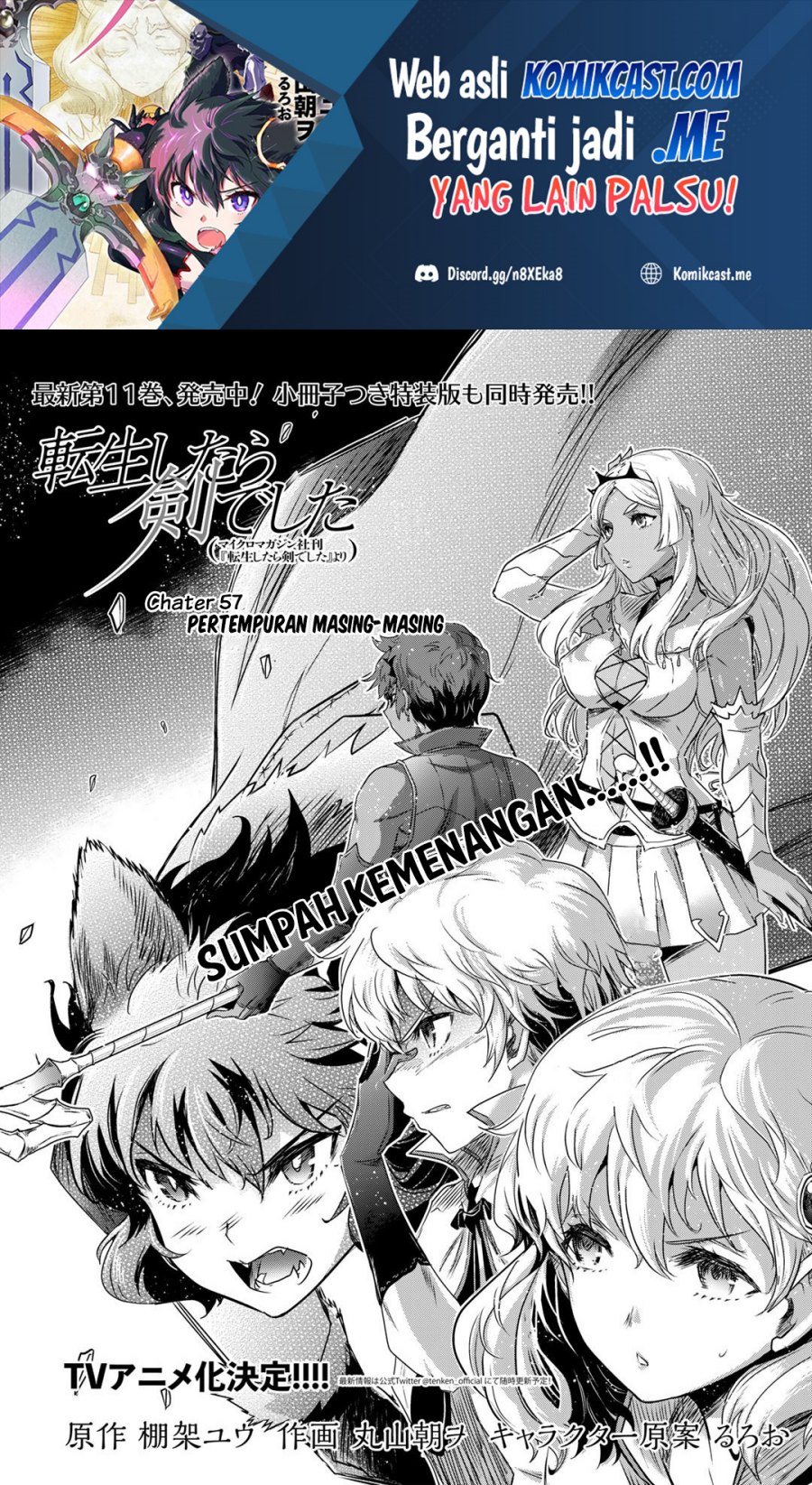 Manga Tensei shitara Ken deshita Chapter 57 gambar 2