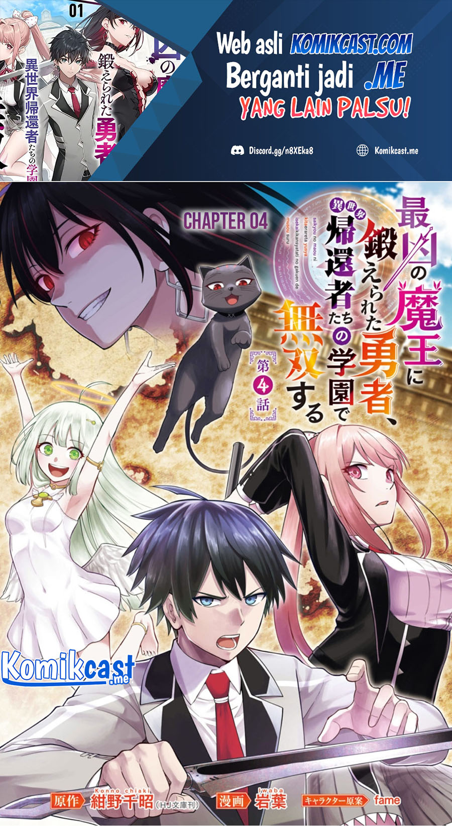 Manga Saikyou No Maou Ni Kitaerareta Yuusha Chapter 04 gambar 2