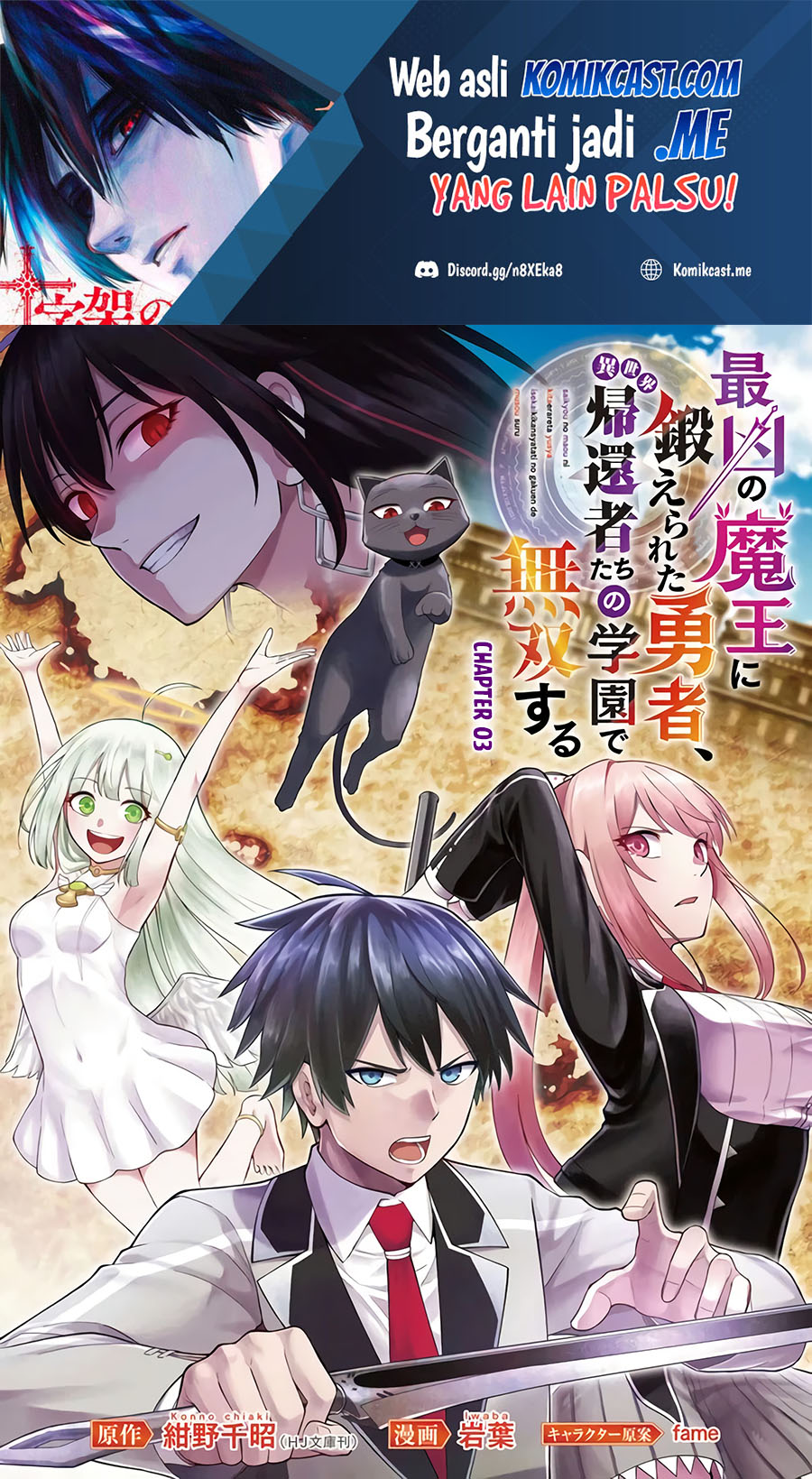 Manga Saikyou No Maou Ni Kitaerareta Yuusha Chapter 03 gambar 2