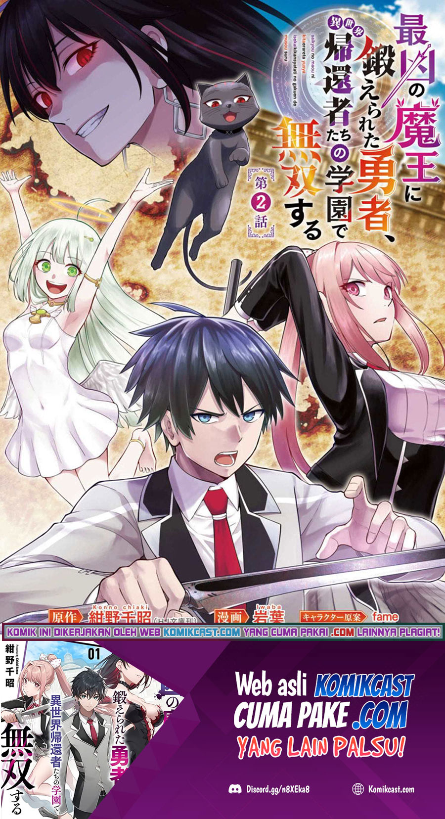 Manga Saikyou No Maou Ni Kitaerareta Yuusha Chapter 02 gambar 2