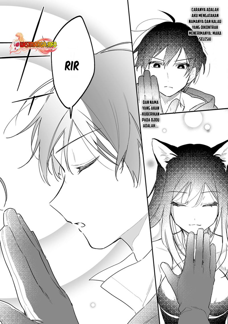 Choukyoushi wa Mamono ni Kakomarete Ikite ikimasu – Yuusha Party ni Oite Ikareta kedo, Densetsu no Mamono to Deai Saikyou ni natteta Chapter 03.1 - Halaman 16