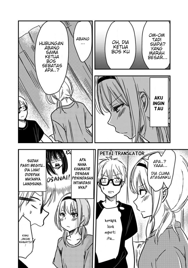 Pawahara Bishoujo Kanpanii Chapter 26 - Halaman 7