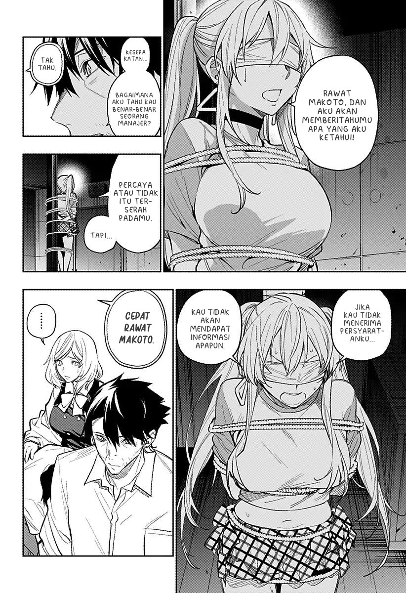 Koi Goku no Toshi Chapter 13 - Halaman 2