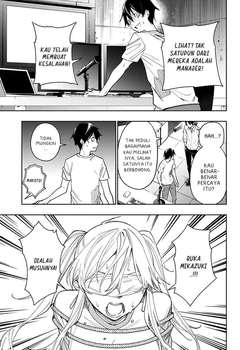 Koi Goku no Toshi Chapter 12 - Halaman 11