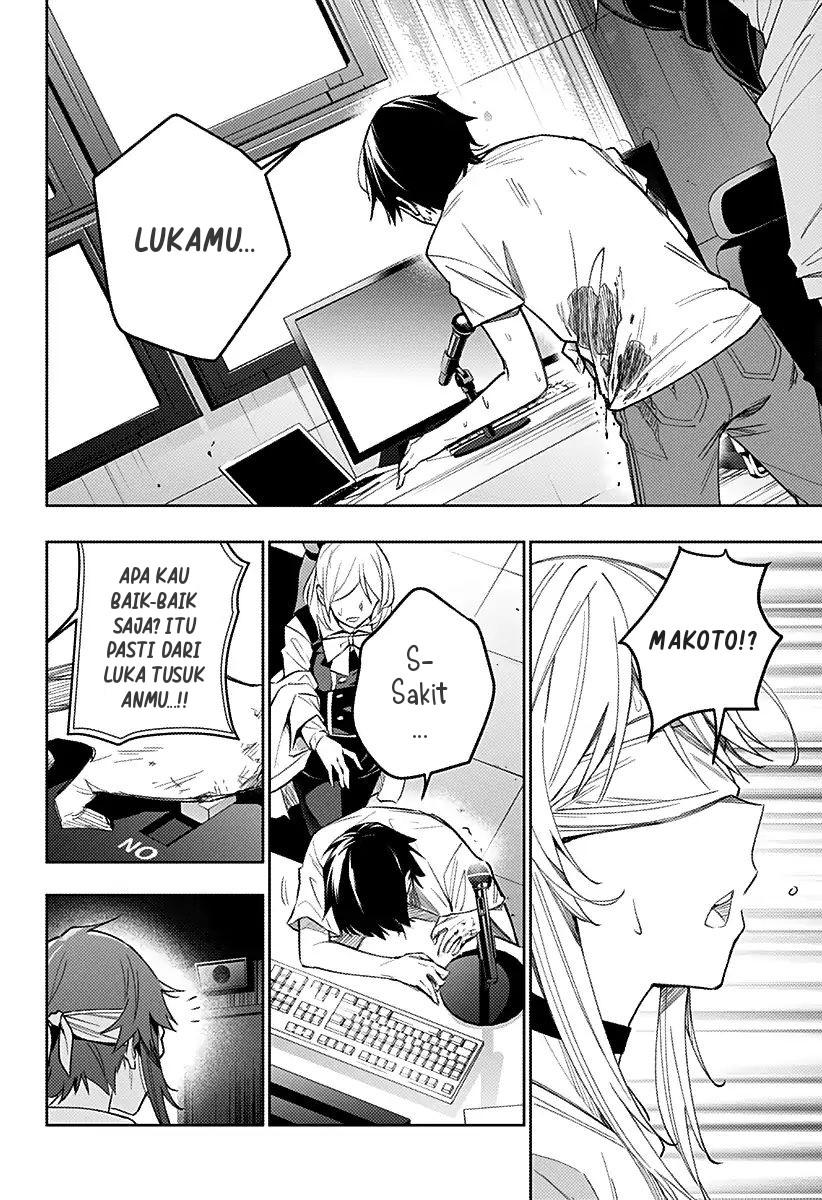 Koi Goku no Toshi Chapter 12 - Halaman 14