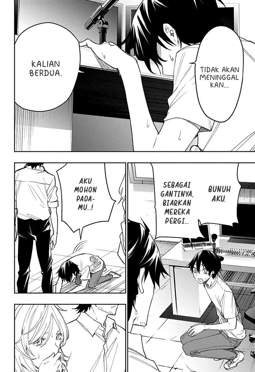 Koi Goku no Toshi Chapter 12 - Halaman 16