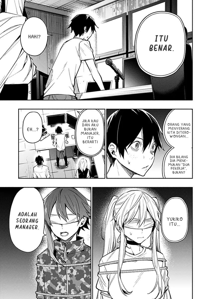 Koi Goku no Toshi Chapter 12 - Halaman 7
