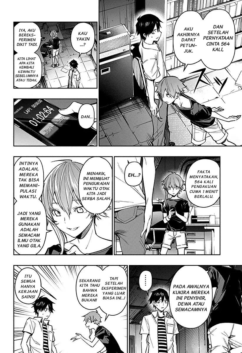 Koi Goku no Toshi Chapter 06 - Halaman 12