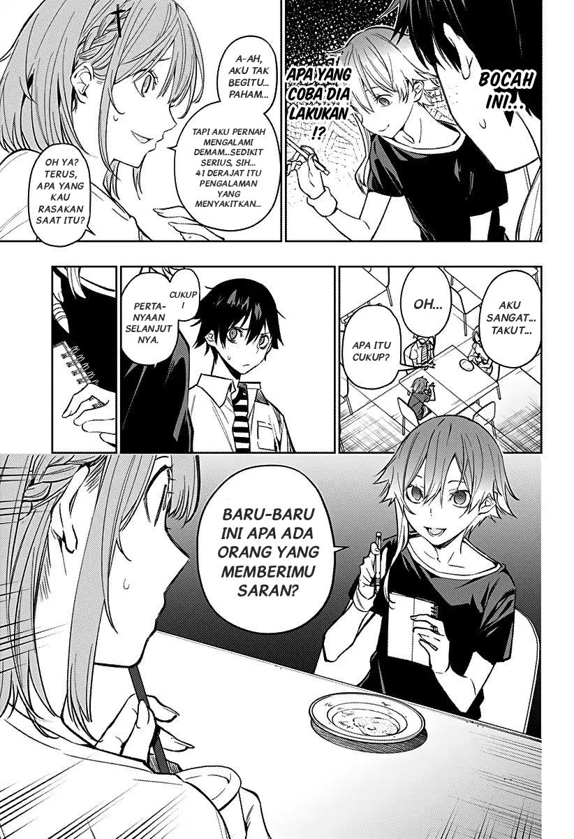 Koi Goku no Toshi Chapter 06 - Halaman 3