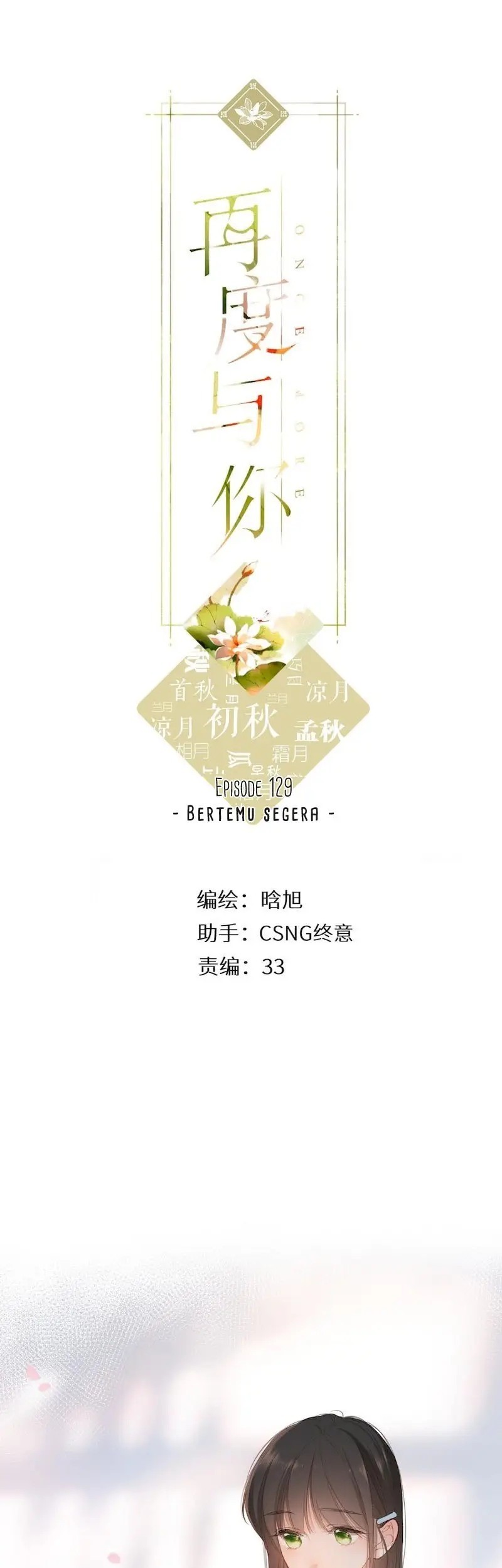 Manhua Once More Chapter 129 gambar 2