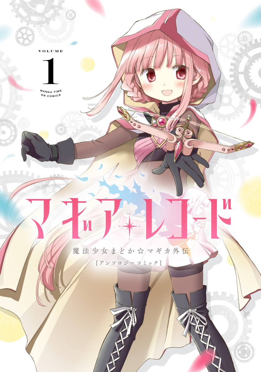 Komik Magia Record Comic Anthology Chapter 01 gambar 1