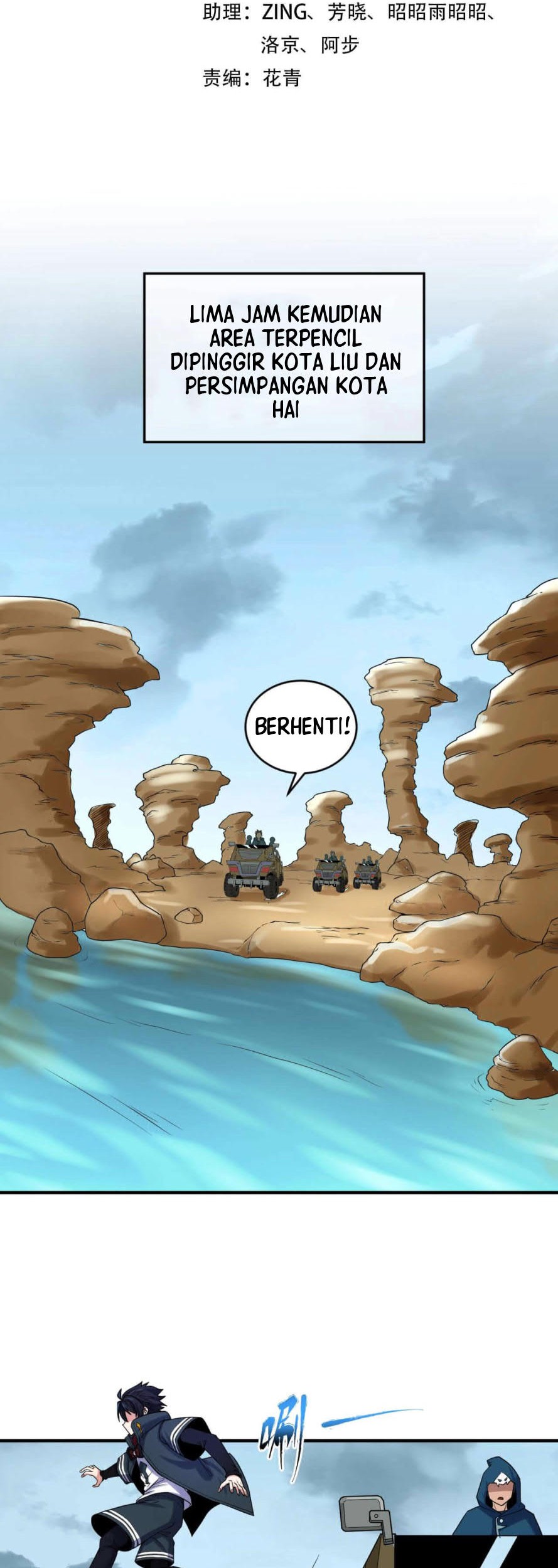 Manhua Age of Terror Chapter 20 gambar 2