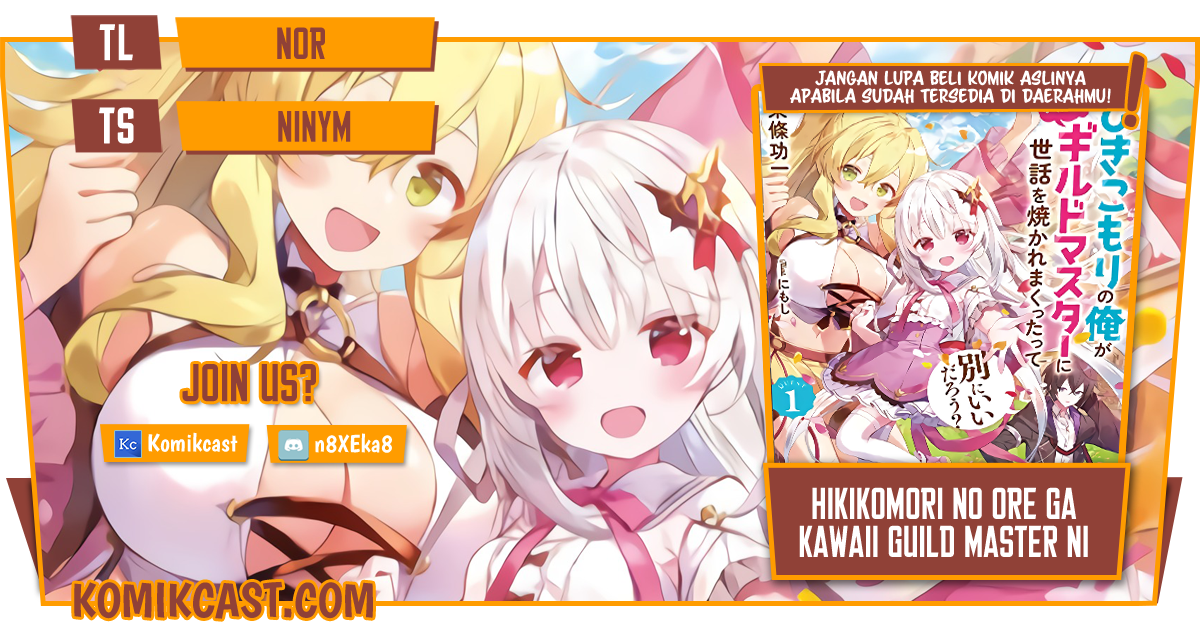 Komik Hikikomori no Ore ga Kawaii Guild Master ni Sewa wo Yakaremakuttatte Betsu ni Ii darou? Chapter 01 gambar 1