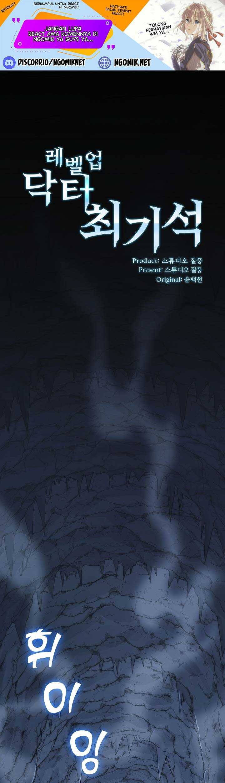 Manhwa Level-Up Doctor Chapter 01 gambar 2