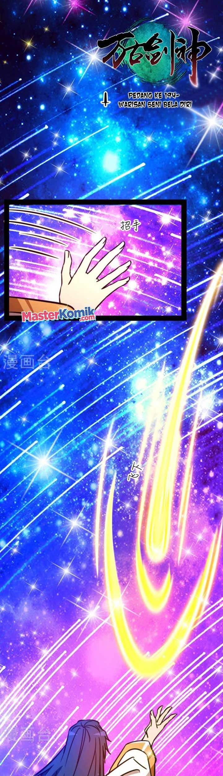Manhua Everlasting God of Sword Chapter 194 gambar 2