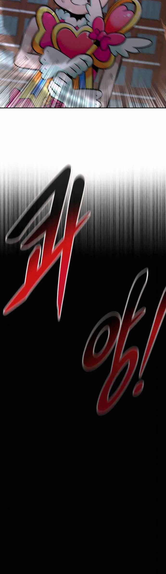 All Rounder Chapter 33 - Halaman 65