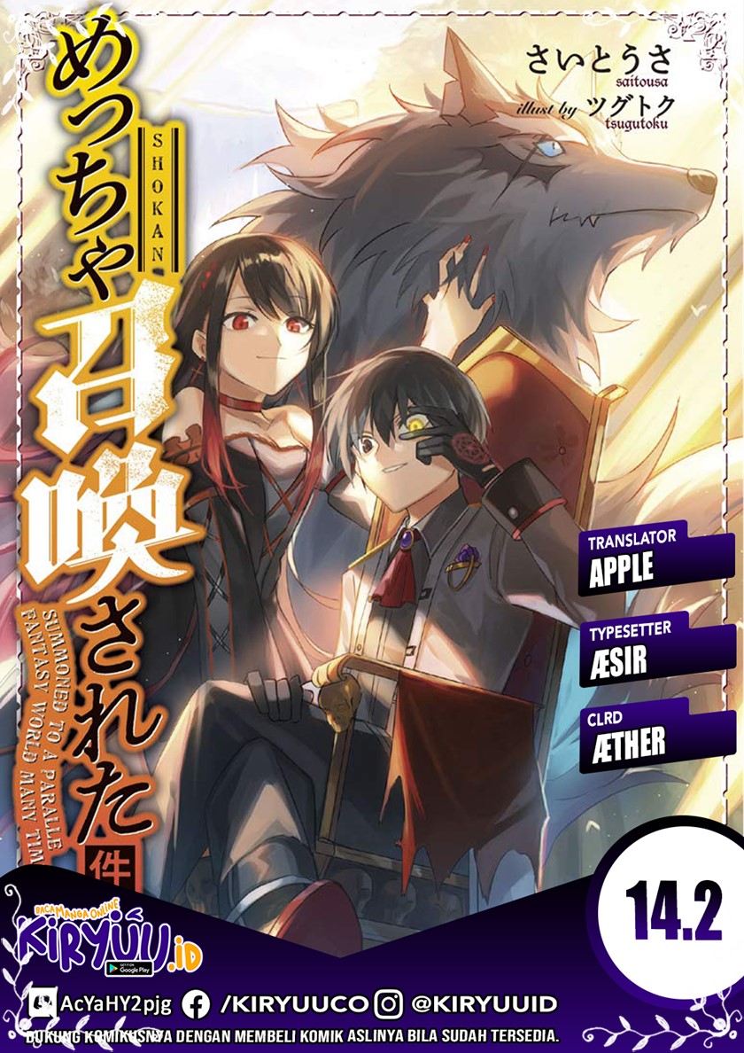 Komik Meccha Shoukan Sareta Ken Chapter 14.2 gambar 1