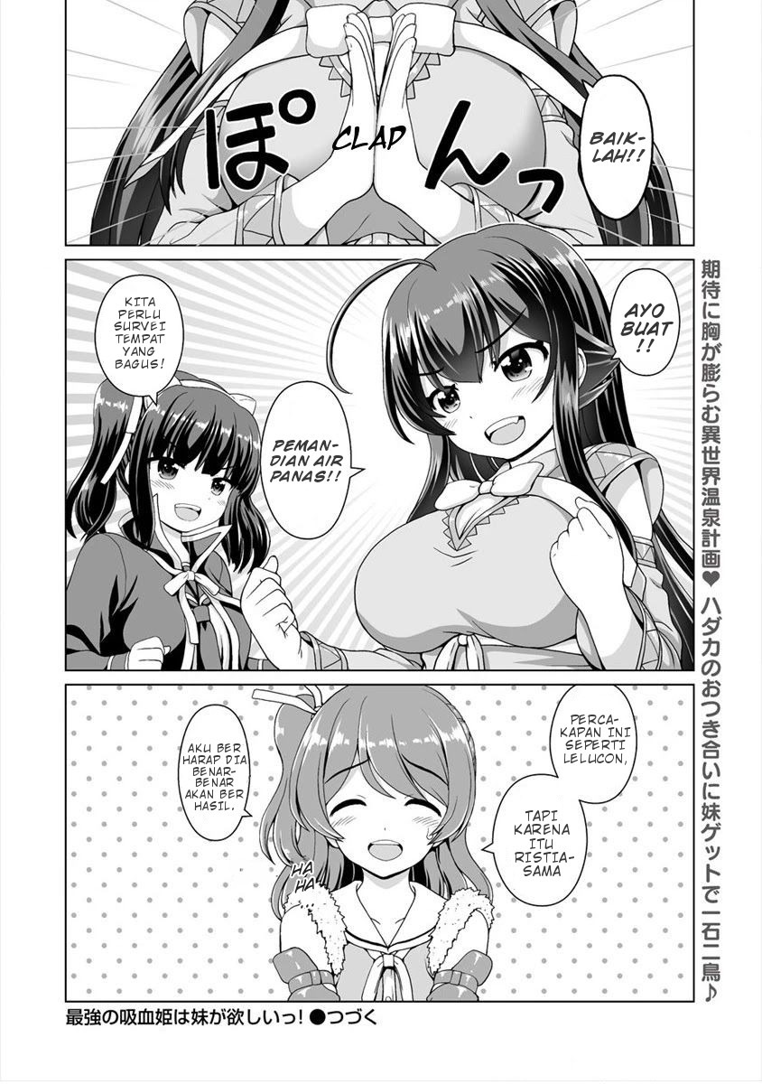 Saikyou no Kyuuketsuhime wa Imouto ga Hoshii!! Chapter 06.5 - Halaman 7