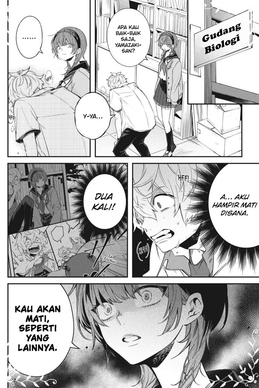 Can’t Stop Cursing You Chapter 12 - Halaman 5