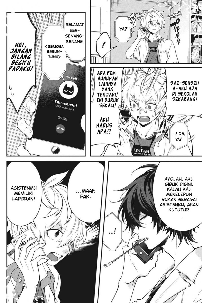 Can’t Stop Cursing You Chapter 12 - Halaman 7