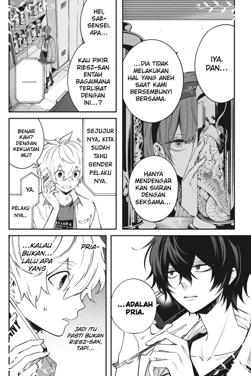 Can’t Stop Cursing You Chapter 12 - Halaman 9