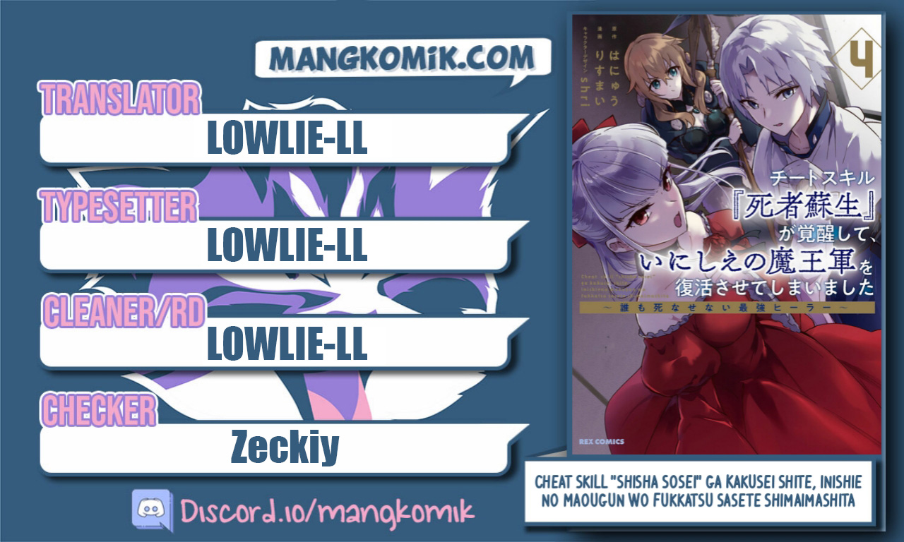 Komik Cheat Skill “Shisha Sosei” Ga Kakusei Shite Inishieno Maougun Wo Fukkatsu Sasete Shimaimashita ~Dare Mo Shinasenai Saikyou Hiiro~ Chapter 15 gambar 1