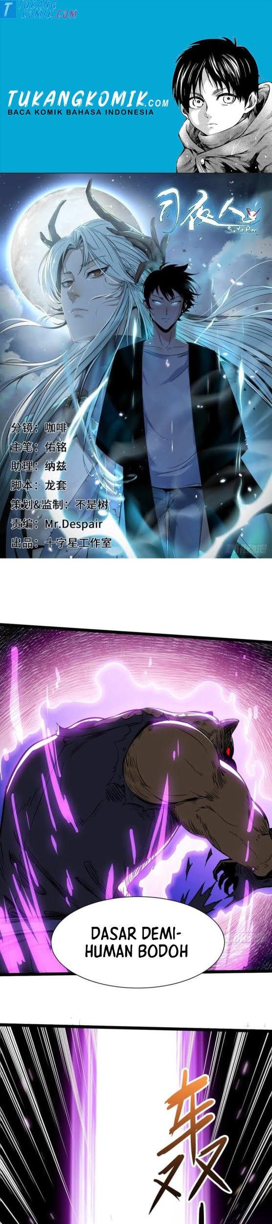 Komik Night Controller Chapter 11 gambar 1