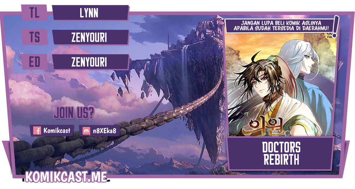 Komik Doctor’s Rebirth Chapter 77 gambar 1