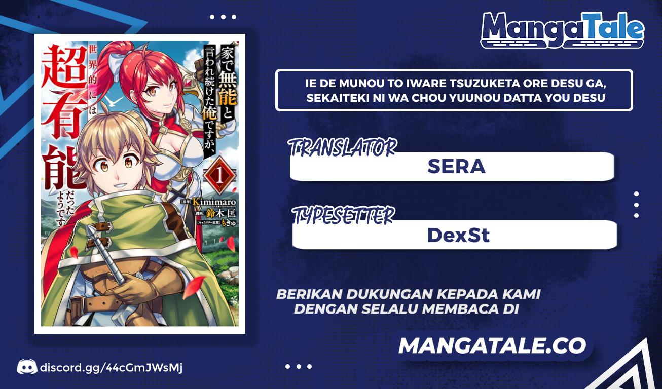 Komik Ie de Munou to Iware Tsuzuketa Ore Desu ga, Sekaiteki ni wa Chou Yuunou Datta you desu Chapter 02 gambar 1