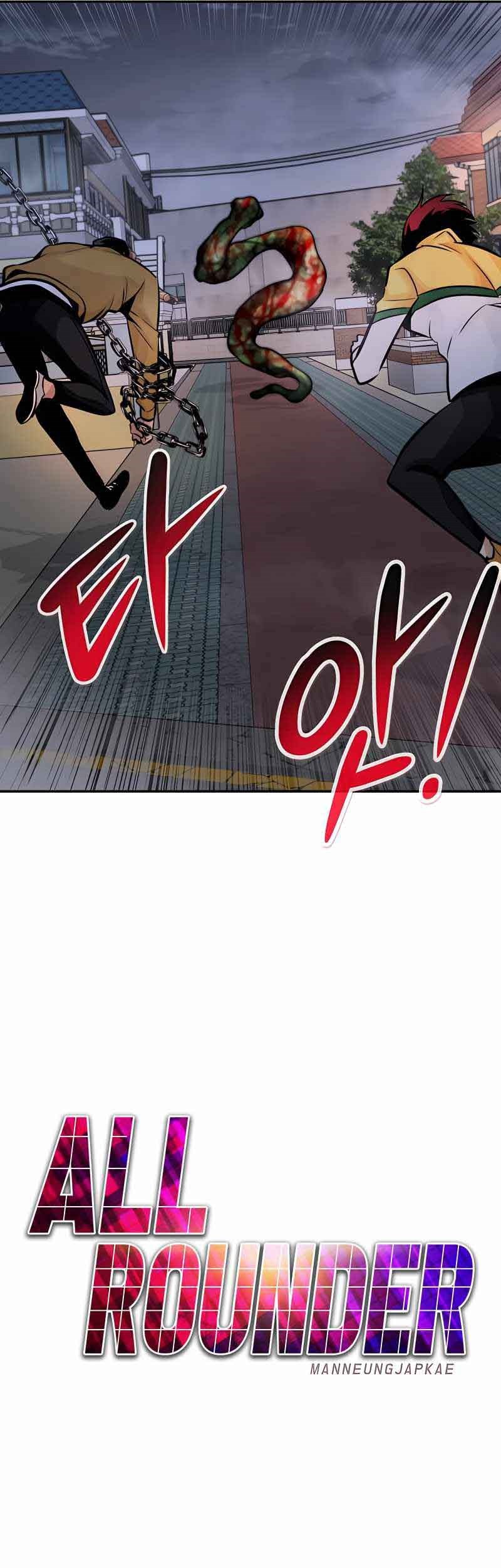 All Rounder Chapter 34 - Halaman 55