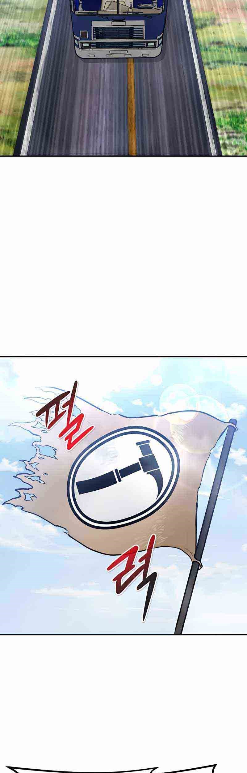 All Rounder Chapter 34 - Halaman 81