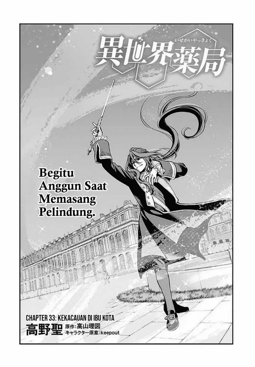 Manga Isekai Yakkyoku Chapter 33 gambar 2