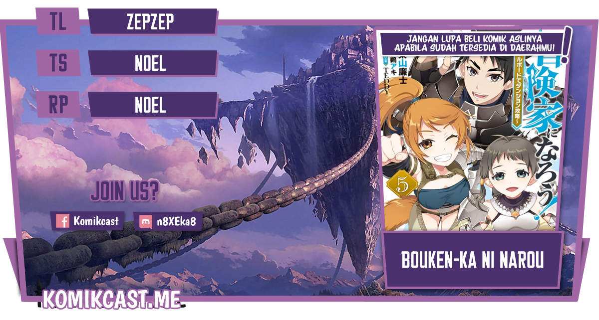 Komik Bouken-ka ni Narou! ~ Sukiruboudo de Dungeon Kouryaku ~ Chapter 32.3 gambar 1