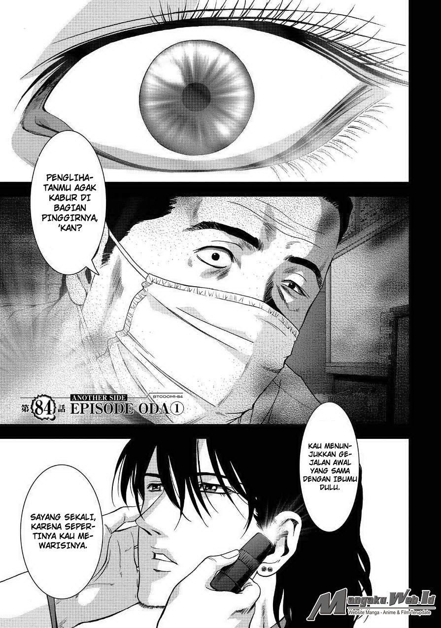 Manga Btooom! Chapter 84 gambar 2