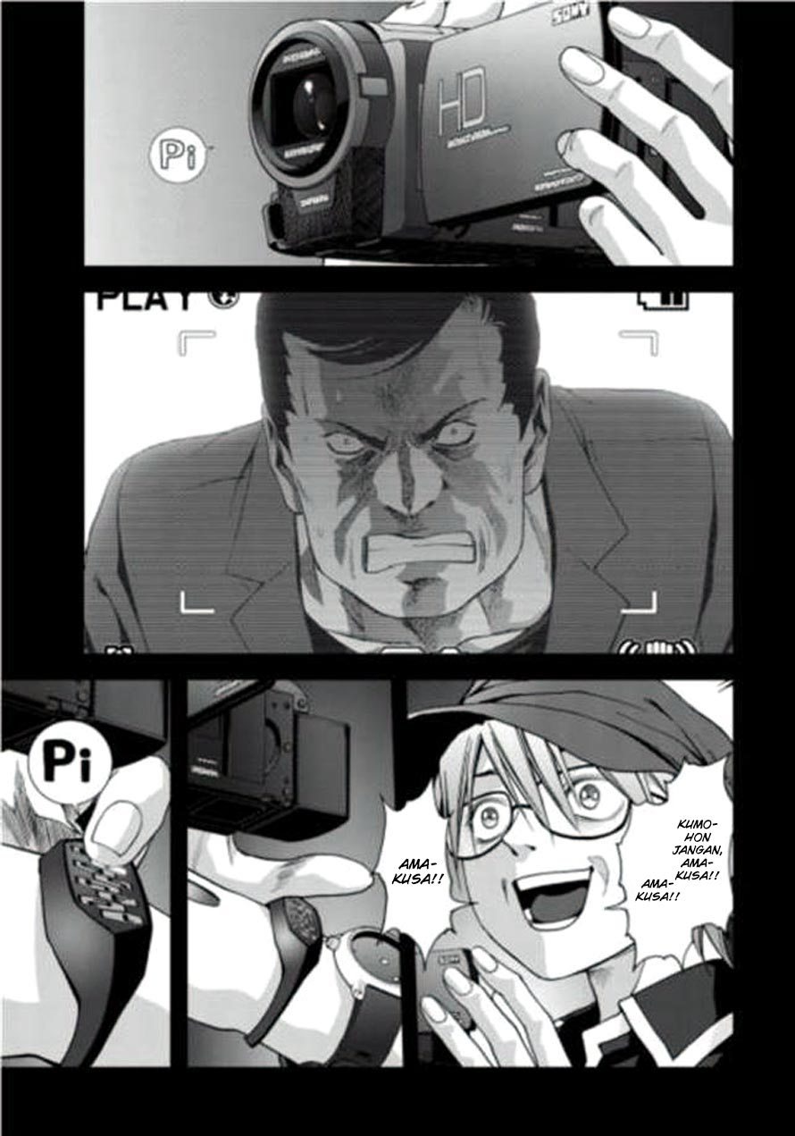 Btooom! Chapter 72 - Halaman 31