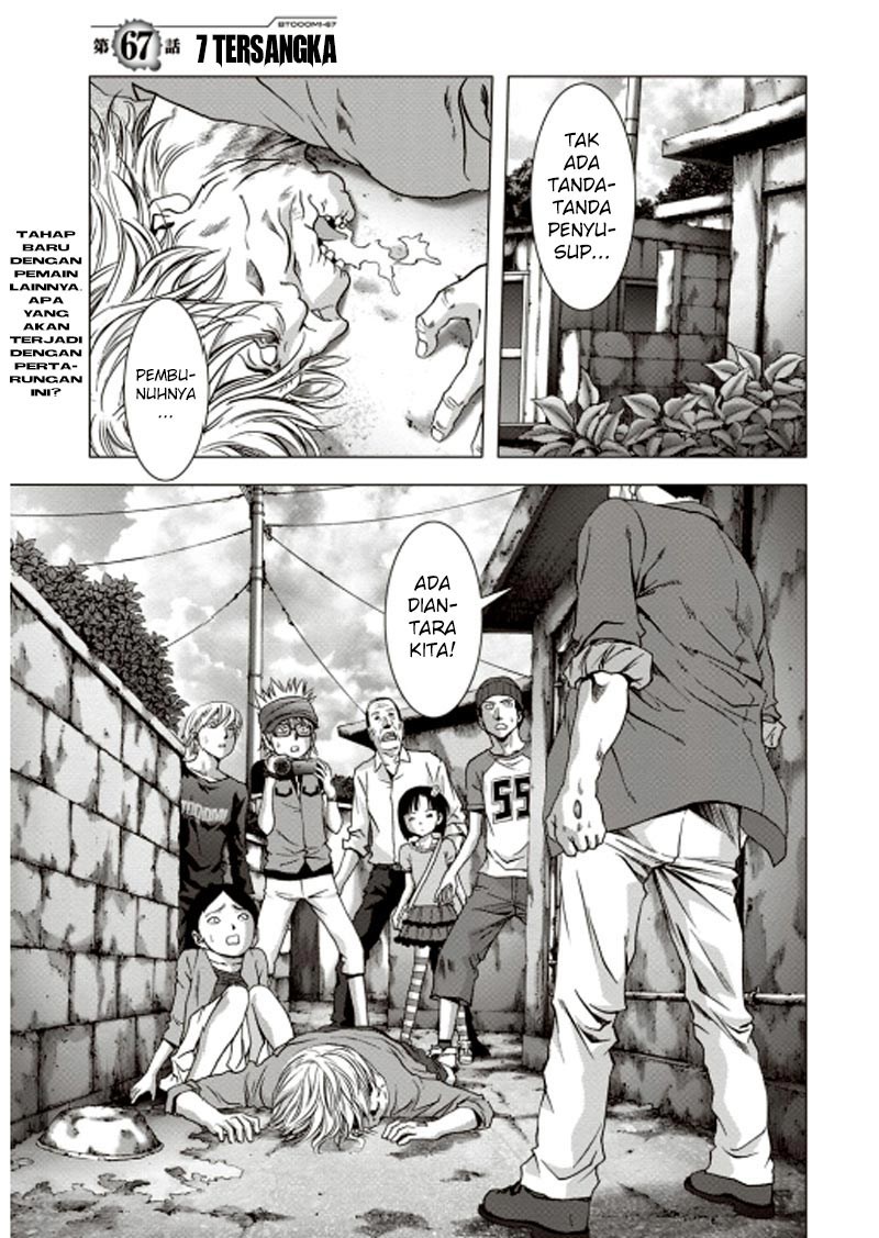 Manga Btooom! Chapter 67 gambar 2