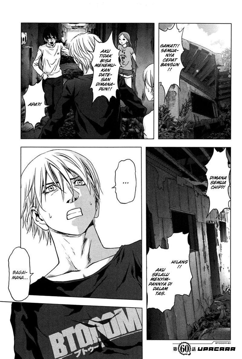 Komik Btooom! Chapter 60 gambar 1