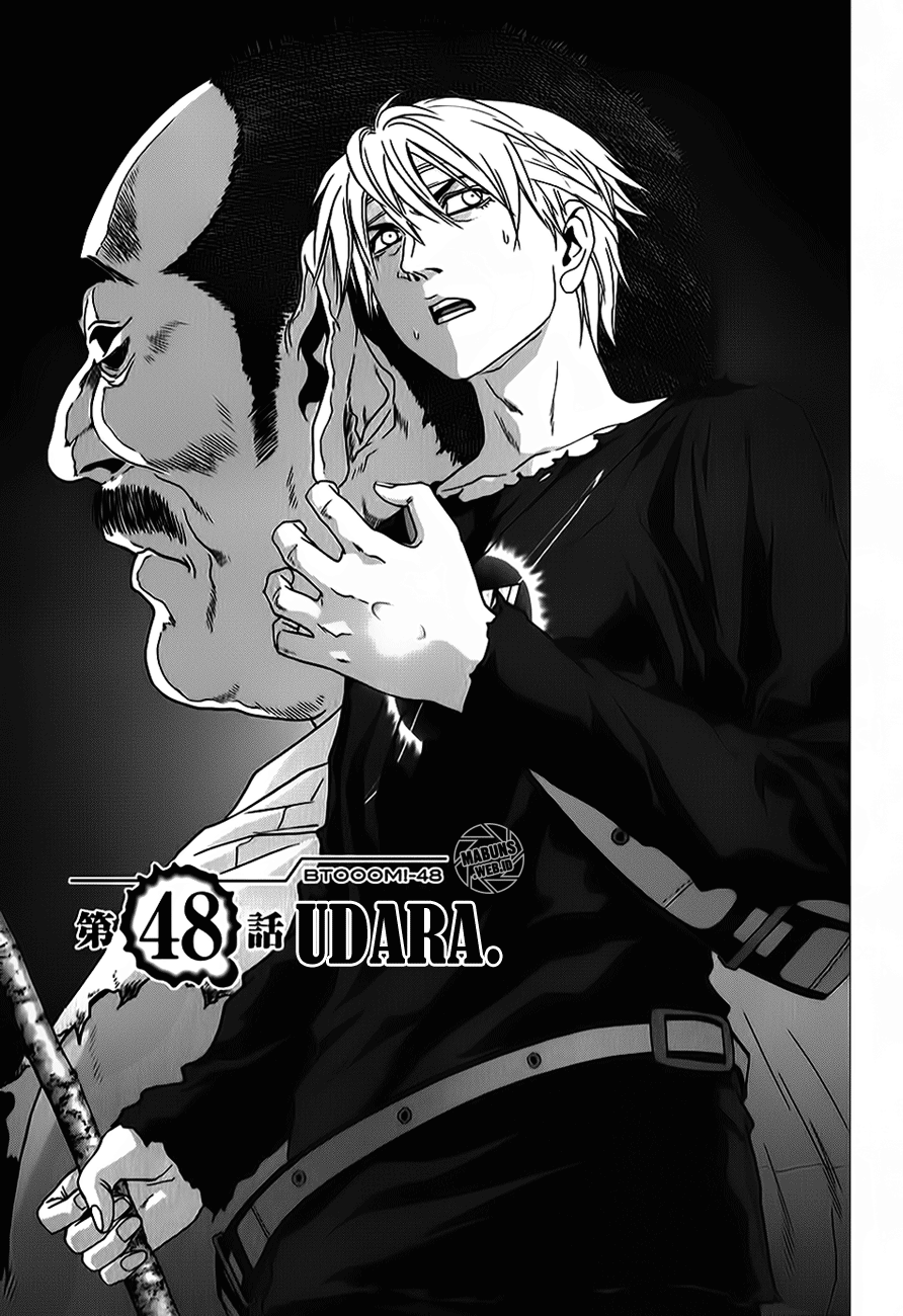 Manga Btooom! Chapter 48 gambar 2