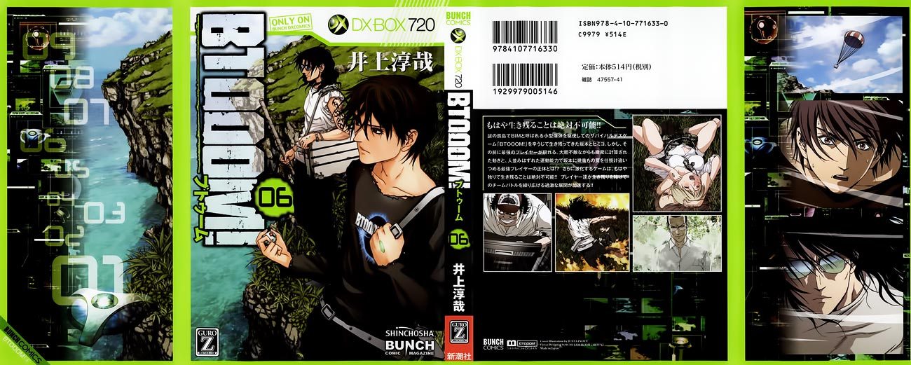 Manga Btooom! Chapter 38 gambar 2