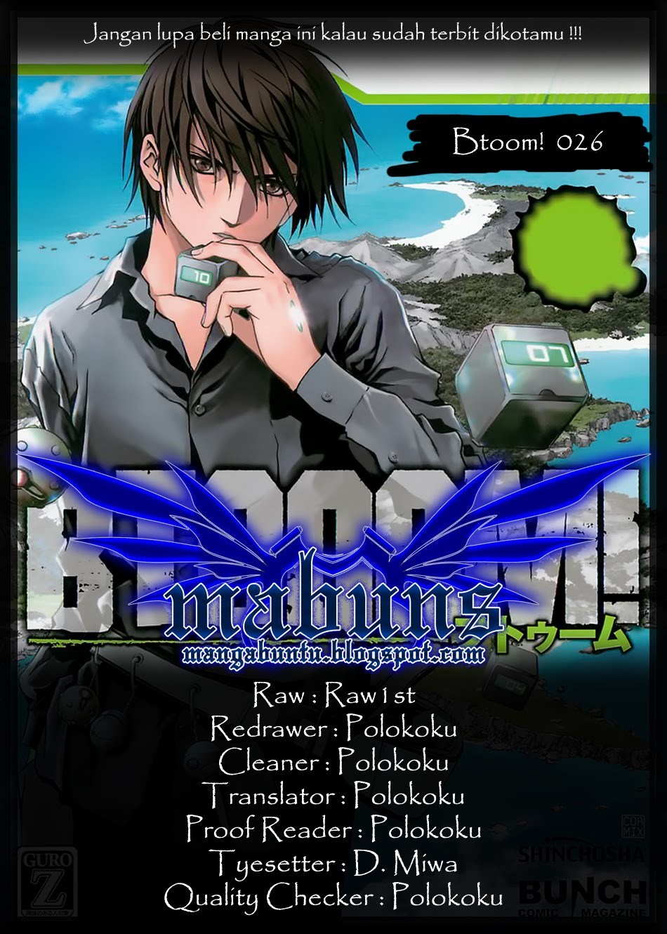Komik Btooom! Chapter 26 gambar 1