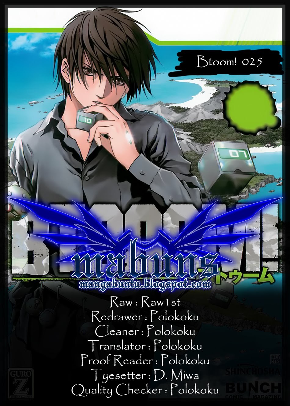 Komik Btooom! Chapter 25 gambar 1