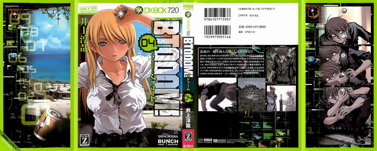Manga Btooom! Chapter 23 gambar 2