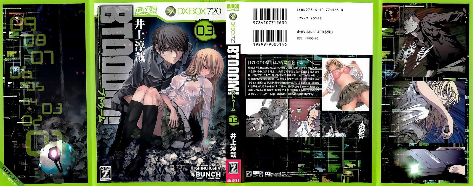 Manga Btooom! Chapter 15 gambar 2