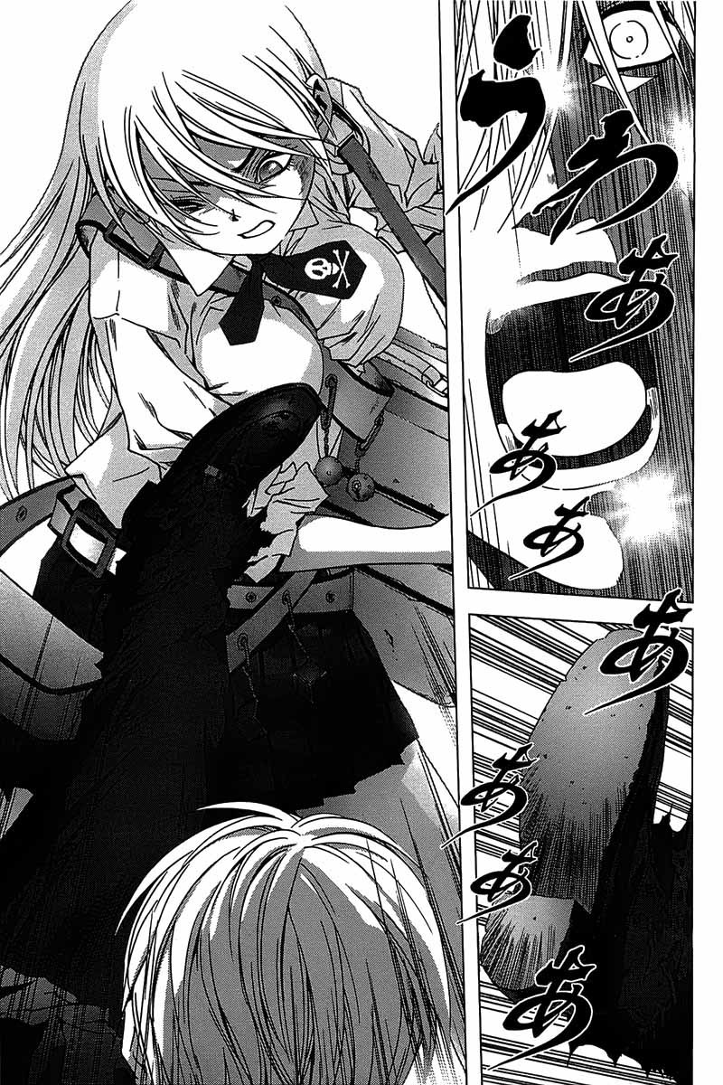 Btooom! Chapter 15 - Halaman 24