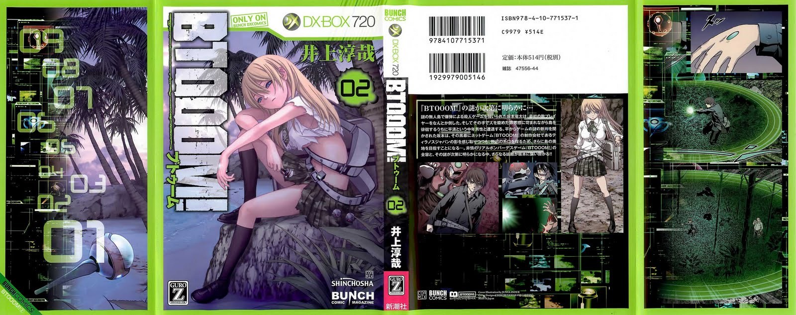 Manga Btooom! Chapter 7 gambar 2