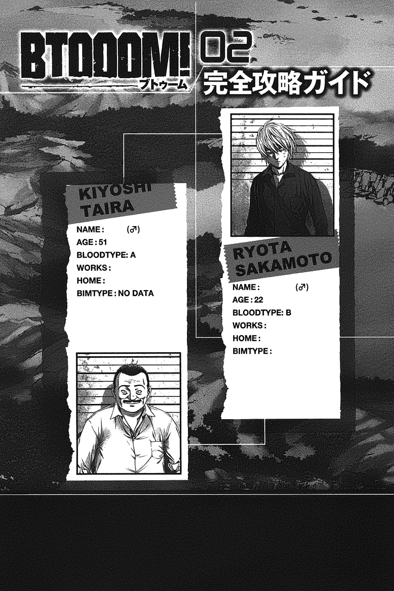 Btooom! Chapter 7 - Halaman 7