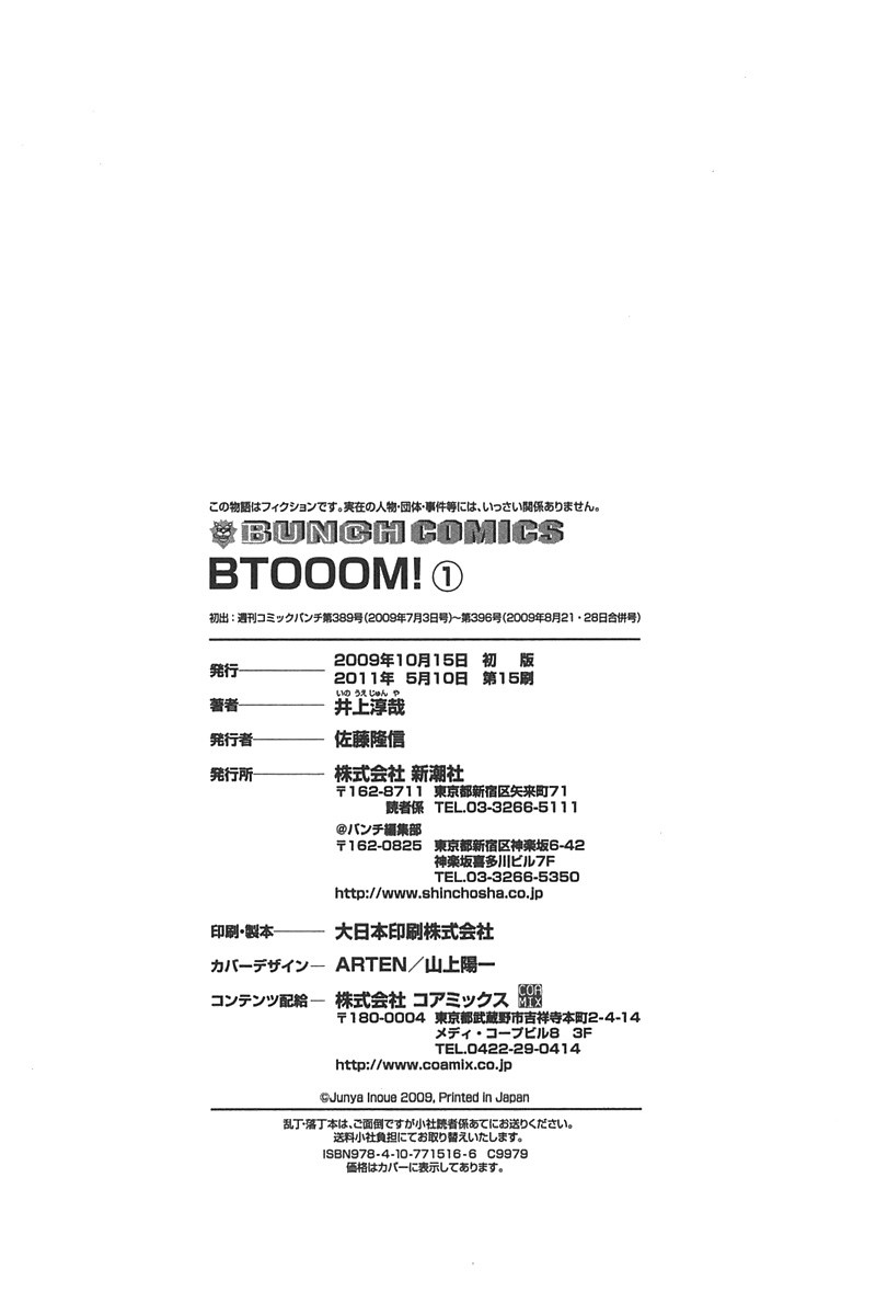 Btooom! Chapter 6 - Halaman 67